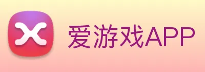 爱游戏APP Logo